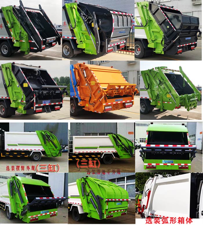 程力威牌CLW5090ZYS6型壓縮式垃圾車(chē)